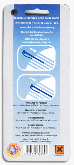 gf_blister_retro